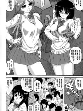 [黑麥漢化組漢化] [BLACK DOG (黒犬獣)] お触りさん (オリジナル)_005