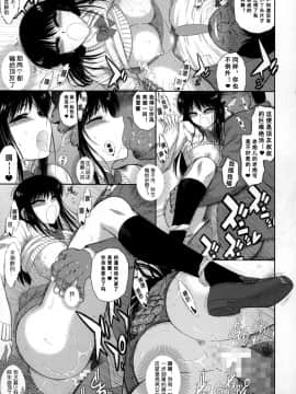 [黑麥漢化組漢化] [BLACK DOG (黒犬獣)] お触りさん (オリジナル)_026