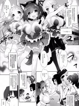 [脸肿汉化组] (C88) [Misty Isle (そりむらようじ)] ぱいろりーず3 (オリジナル)_IMG_001
