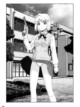 [脸肿汉化组] (C88) [PNOグループ (はせ☆裕、斐川悠希)] Carni☆Phanちっく ふぁくとりぃ8 (TYPE-MOON)_img008