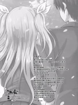 [脸肿汉化组] (C88) [インデックス ACG (ぷよちゃ)] INDEXGIRLS 04 さくら散る_IMG_ (27)