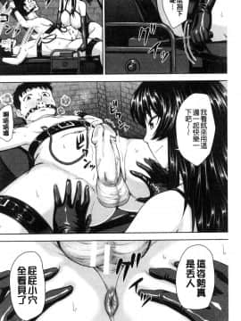 [風的工房][内藤春人] 黒ギャル先輩ラブはめ日記 每天啪啪啪一下吧？黑辣妹學姊愛慾插入日記_180