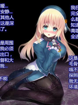 [村长个人汉化] [スズネ屋にようこそ (送り萬都)] 悪堕ちた艦～ハジマリノ艦～ (艦隊これくしょん -艦これ-)_02