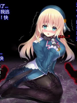 [村长个人汉化] [スズネ屋にようこそ (送り萬都)] 悪堕ちた艦～ハジマリノ艦～ (艦隊これくしょん -艦これ-)_04