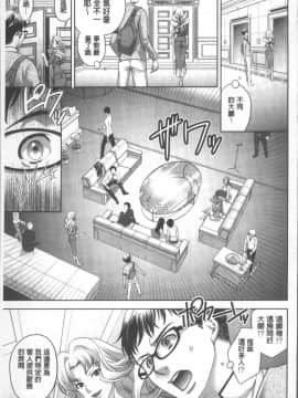 [4K掃圖組][かたみこいみずえ] ヒトカラ_105