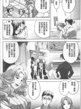 [4K掃圖組][かたみこいみずえ] ヒトカラ_130