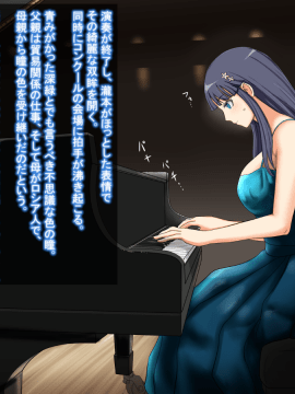 [雷獣少女] だるまにあ_001b