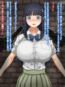 [雷獣少女] だるまにあ_002b