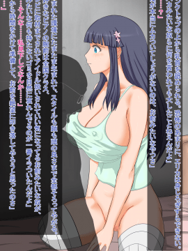 [雷獣少女] だるまにあ_004b3