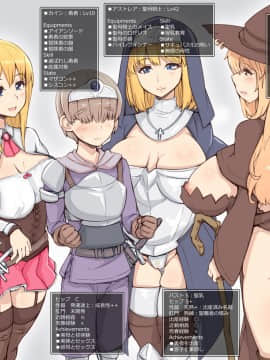 [あぶぶ] 勇者パーティ_02