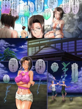 [平安亭][P☆A会長沙代子さんの○○○な日々]_286_283