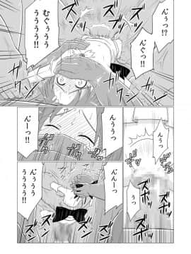 [偽もの] 魔法少女VS予想より遥かに強く沢山居たオーク達_08