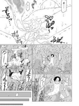 [偽もの] 魔法少女VS予想より遥かに強く沢山居たオーク達_16