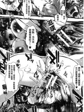[風的工房][hal] ∞艶嬢-イカれイかされ逝き逝かれ- 慾火燒個不停的艷孃-洩出來被搞到洩掛了被搞掛了_054