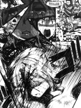 [風的工房][hal] ∞艶嬢-イカれイかされ逝き逝かれ- 慾火燒個不停的艷孃-洩出來被搞到洩掛了被搞掛了_114