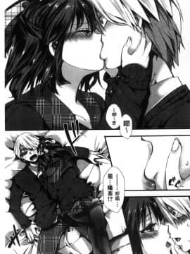 [風的工房][hal] ∞艶嬢-イカれイかされ逝き逝かれ- 慾火燒個不停的艷孃-洩出來被搞到洩掛了被搞掛了_123