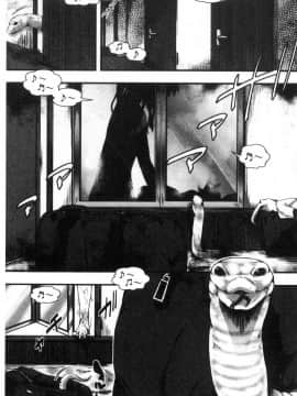 [風的工房][hal] ∞艶嬢-イカれイかされ逝き逝かれ- 慾火燒個不停的艷孃-洩出來被搞到洩掛了被搞掛了_171