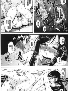[4K掃圖組][オジィ] いやらし痴女おねえさん_022