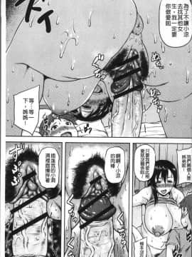 [4K掃圖組][オジィ] いやらし痴女おねえさん_074