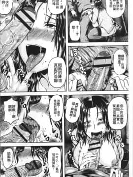 [4K掃圖組][オジィ] いやらし痴女おねえさん_109