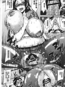 [4K掃圖組][オジィ] いやらし痴女おねえさん_136