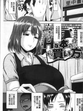 [4K掃圖組][オジィ] いやらし痴女おねえさん_144