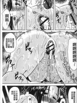 [4K掃圖組][オジィ] いやらし痴女おねえさん_184