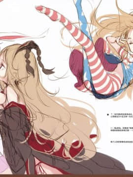 [靴下汉化组] (例大祭14) [劇毒少女 (ke-ta)] NAVY GEM (東方Project)_016