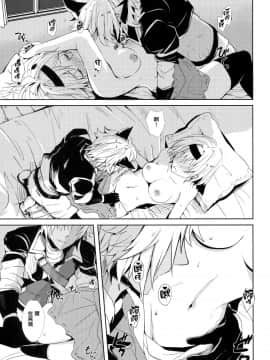 [无毒汉化组](C92) [ももいろほっぺ (れい)] 今夜は待て。ができない (グランブルーファンタジー)_20 副本