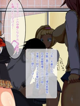 [あんねーすーぷれっくす][イジメっ娘ギャルと中出し孕ませ学園性活!]_004
