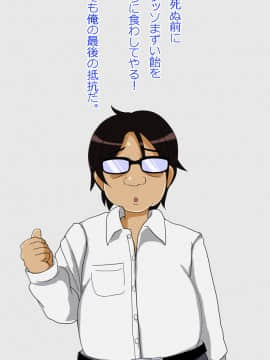 [あんねーすーぷれっくす][イジメっ娘ギャルと中出し孕ませ学園性活!]_028