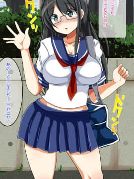 [あんねーすーぷれっくす][イジメっ娘ギャルと中出し孕ませ学園性活!]_056