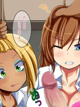 [あんねーすーぷれっくす][イジメっ娘ギャルと中出し孕ませ学園性活!]_070