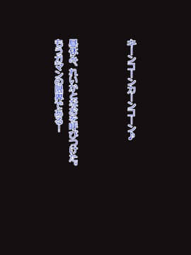 [あんねーすーぷれっくす][イジメっ娘ギャルと中出し孕ませ学園性活!]_111