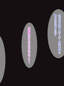 [あんねーすーぷれっくす][イジメっ娘ギャルと中出し孕ませ学園性活!]_211