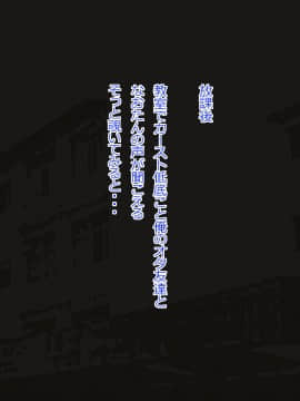 [あんねーすーぷれっくす][イジメっ娘ギャルと中出し孕ませ学園性活!]_224