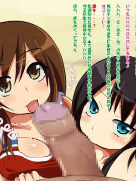 [あんねーすーぷれっくす][中出しチアリーディング部]_008