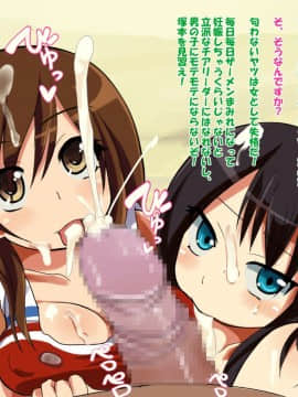 [あんねーすーぷれっくす][中出しチアリーディング部]_010