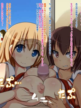 [あんねーすーぷれっくす][中出しチアリーディング部]_035