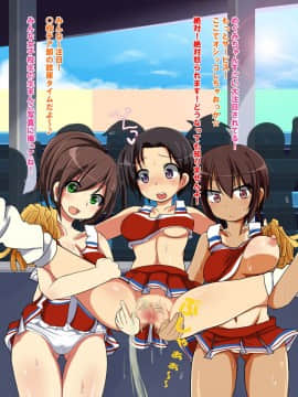 [あんねーすーぷれっくす][中出しチアリーディング部]_068