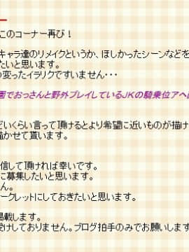 [あんねーすーぷれっくす][中出しチアリーディング部]_288