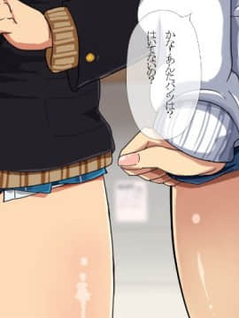 [あんねーすーぷれっくす][援交中出し女子校生6]_085_cg16_175