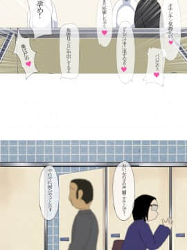 [あんねーすーぷれっくす][援交中出し女子校生6]_097_cg16_186
