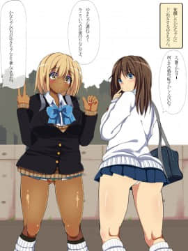 [あんねーすーぷれっくす][援交中出し女子校生6]_122_cg16_208