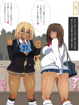 [あんねーすーぷれっくす][援交中出し女子校生6]_147_cg16_230