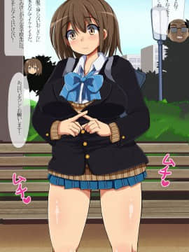 [あんねーすーぷれっくす][援交中出し女子校生6]_240_cg16_96