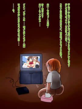[あんねーすーぷれっくす][援交中出し女子校生4]_305