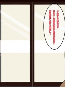 [あんねーすーぷれっくす][黒ギャルJ○中出し発情日誌]_043