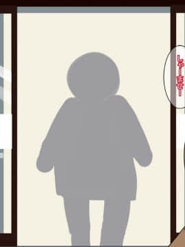 [あんねーすーぷれっくす][黒ギャルJ○中出し発情日誌]_044
