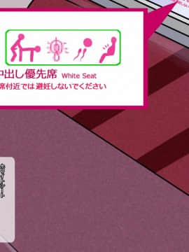 [あんねーすーぷれっくす][黒ギャルJ○中出し発情日誌]_104